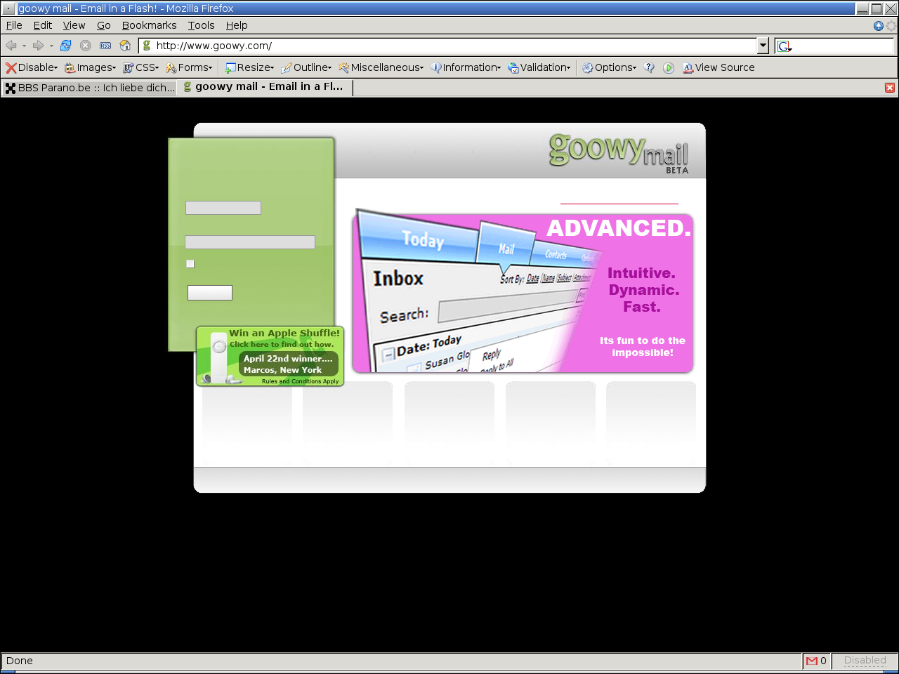 flash_mail.png